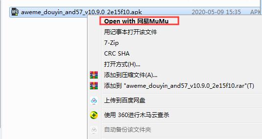 抖音電腦版怎么用？在電腦上看抖音方法
