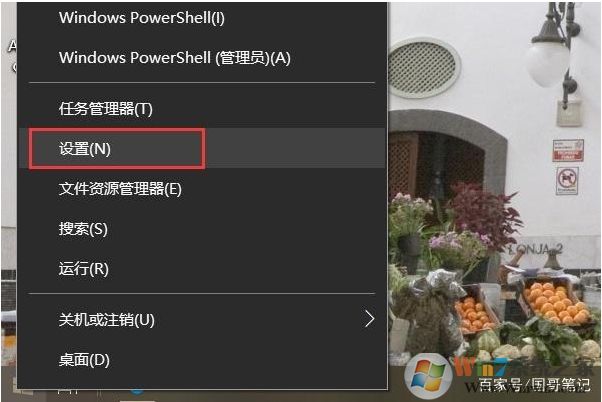 電腦屏幕亮度怎么調(diào)？手動(dòng)調(diào)節(jié)屏幕亮度方法
