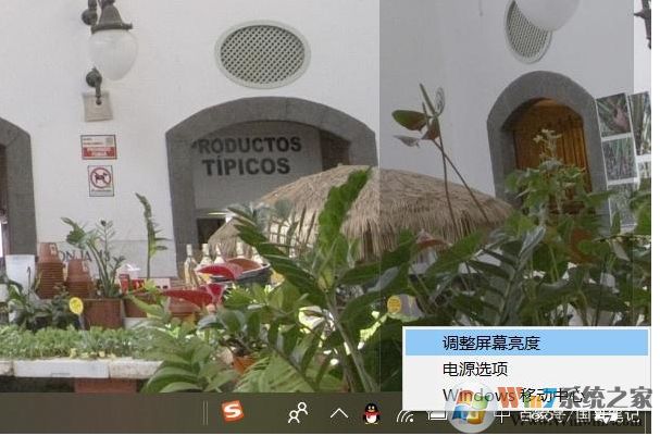 電腦屏幕亮度怎么調(diào)？手動(dòng)調(diào)節(jié)屏幕亮度方法