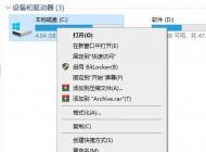 Win10系統(tǒng)如何清理C盤(pán)垃圾？Win10清理C盤(pán)垃圾方法