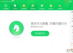 電腦中病毒了怎么辦？殺毒軟件都無法運(yùn)行時(shí)解決方法