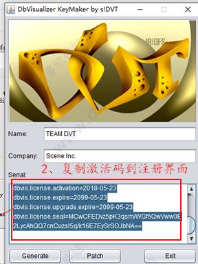 Dbvisualizer破解版_Dbvisualizer pro v10.0.20專業(yè)版(數(shù)據(jù)庫(kù)管理工具)