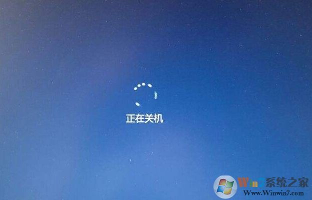 電腦關(guān)機(jī)關(guān)不了怎么辦？電腦無(wú)法關(guān)機(jī)解決方法匯總