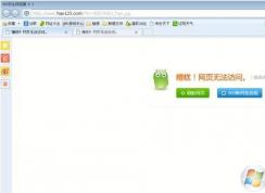 電腦網(wǎng)頁(yè)打不開怎么回事？網(wǎng)頁(yè)打不開解決方法大全