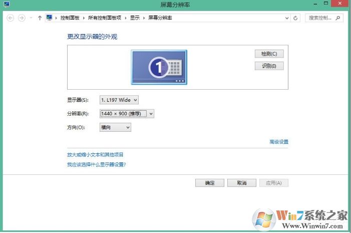 電腦分辨率怎么調(diào)不過來怎么辦？電腦分辨率調(diào)不到最佳解決方法
