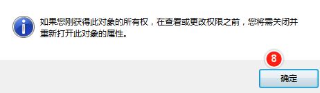 win10系統(tǒng)U盤無(wú)法訪問(wèn):你沒(méi)有權(quán)限查看或編輯這個(gè)對(duì)象的權(quán)限設(shè)置 怎么辦?