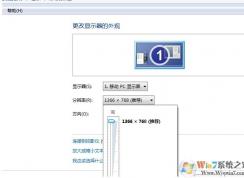 電腦分辨率怎么調(diào)不過來怎么辦？電腦分辨率調(diào)不到最佳解決方法