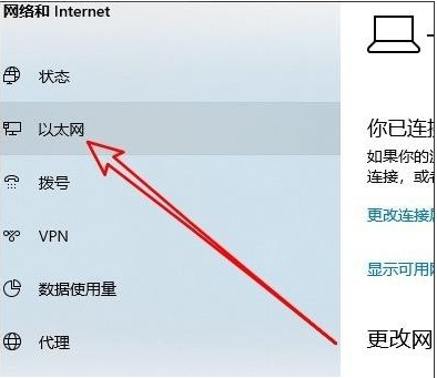Win10遠程桌面連接不上提示內部錯誤怎么解決？