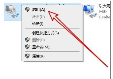 Win10遠程桌面連接不上提示內部錯誤怎么解決？