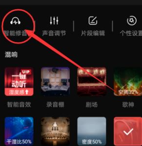 全民k歌怎么調(diào)音好聽(tīng)?新版全民k歌調(diào)音技巧