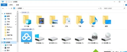 Win10找不到Appdata文件夾怎么辦？win10沒(méi)有appdata文件夾解決方法