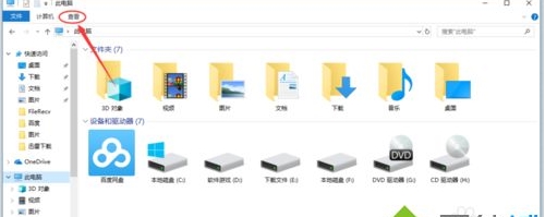 Win10找不到Appdata文件夾怎么辦？win10沒(méi)有appdata文件夾解決方法