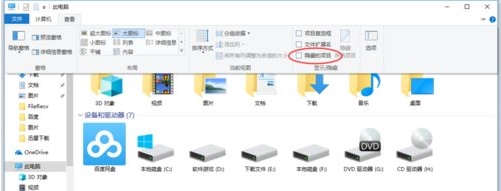 Win10找不到Appdata文件夾怎么辦？win10沒(méi)有appdata文件夾解決方法