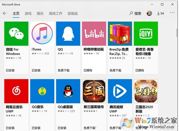 有10億人使用的Win10,應(yīng)用商店為什么沒(méi)人用？