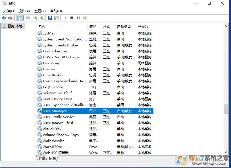 Win10搜索框小娜沒反應(yīng)怎么回事？如何解決