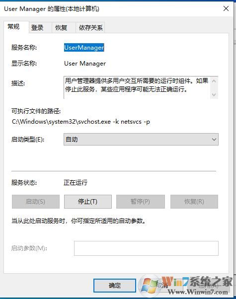 Win10搜索框小娜沒反應(yīng)怎么回事？如何解決