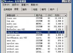 rdpclip.exe是什么進(jìn)程？rdpclip監(jiān)視程序是什么？