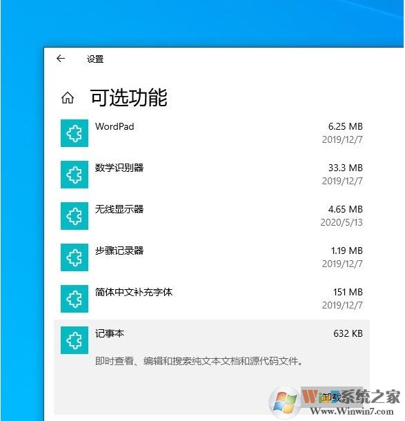 Win10 2004(20H1)有哪些亮點(diǎn)？更新功能特性詳細(xì)體驗(yàn)
