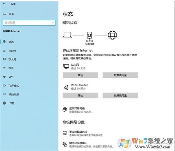 Win10 2004(20H1)有哪些亮點(diǎn)？更新功能特性詳細(xì)體驗(yàn)