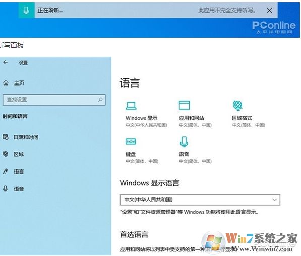 Win10 2004(20H1)有哪些亮點(diǎn)？更新功能特性詳細(xì)體驗(yàn)
