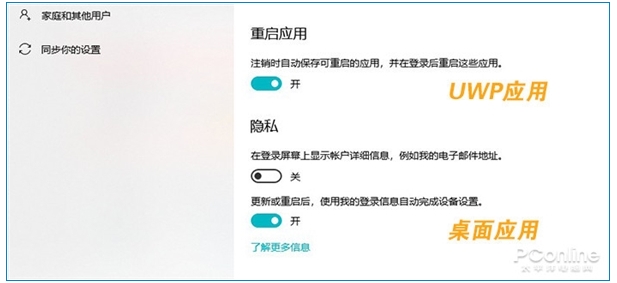 Win10 2004(20H1)有哪些亮點(diǎn)？更新功能特性詳細(xì)體驗(yàn)