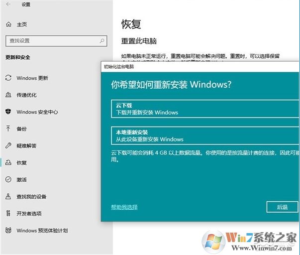 Win10 2004(20H1)有哪些亮點(diǎn)？更新功能特性詳細(xì)體驗(yàn)