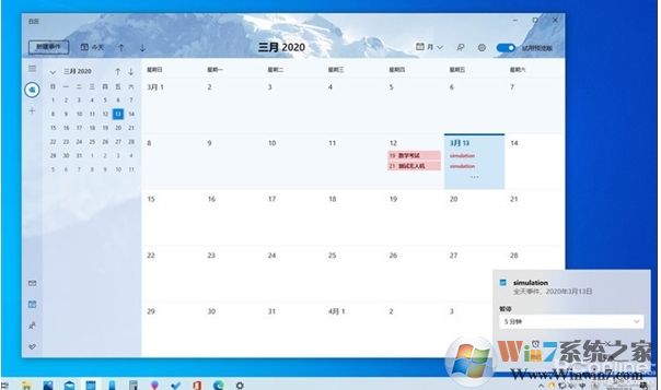Win10 2004(20H1)有哪些亮點(diǎn)？更新功能特性詳細(xì)體驗(yàn)