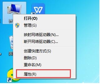 Win7系統(tǒng)下如何備份數(shù)據(jù)？Win7備份數(shù)據(jù)方法