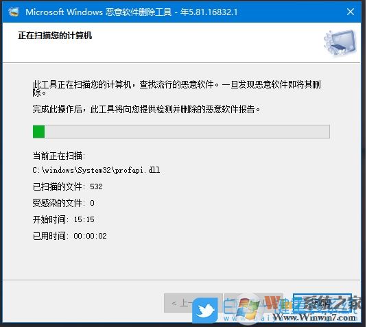 Win10惡意軟件刪除工具怎么用？惡意軟件刪除工具使用方法