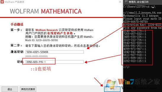 Mathematica破解版_mathematica 12中文破解版(含注冊機(jī))