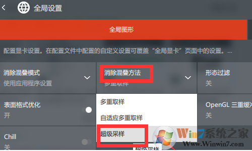 Win10 AMD如何設置高性能顯卡？AMD顯卡設置高性能詳解