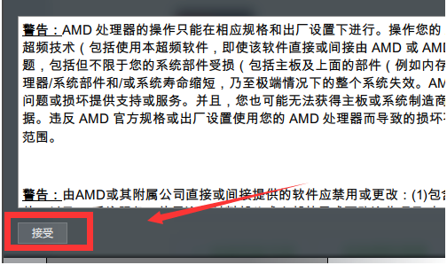 Win10 AMD如何設置高性能顯卡？AMD顯卡設置高性能詳解