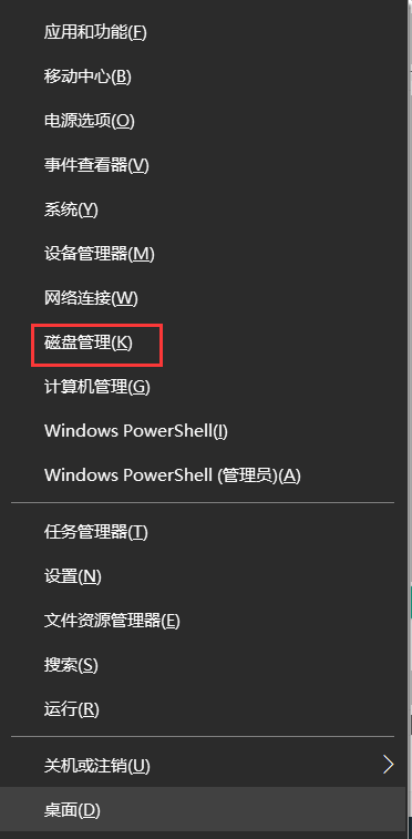 Win10機(jī)械硬盤突然消失檢測(cè)不到解決方法