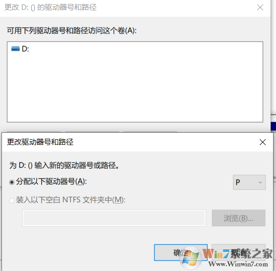 Win10機(jī)械硬盤突然消失檢測(cè)不到解決方法