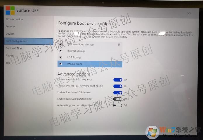 微軟筆記本怎么進(jìn)BIOS,怎么設(shè)置U盤(pán)啟動(dòng)按鍵和方法
