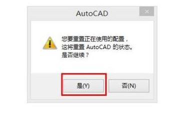 天正工具欄怎么調(diào)出來？天正CAD工具欄消失的解決方法