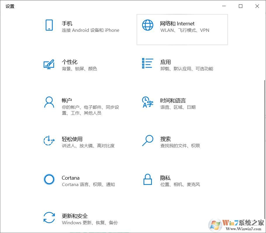 如何鎖定win10的英文輸入法？win10鎖定英文輸入法方法