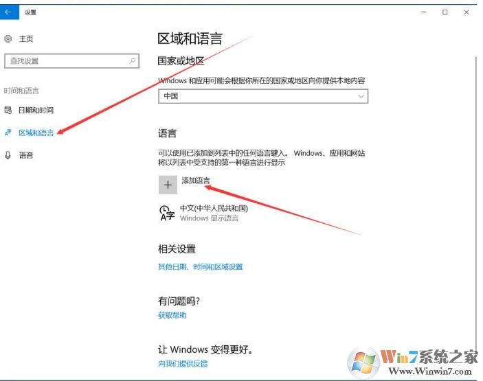 如何鎖定win10的英文輸入法？win10鎖定英文輸入法方法