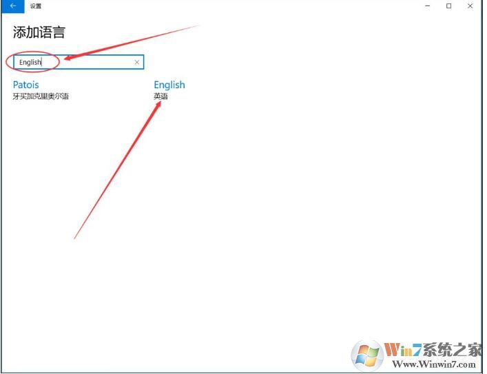 如何鎖定win10的英文輸入法？win10鎖定英文輸入法方法