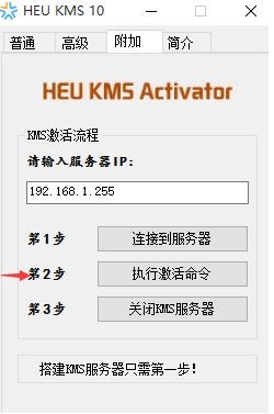 Win10系統(tǒng)下怎么激活Office2013軟件？office2013激活方法