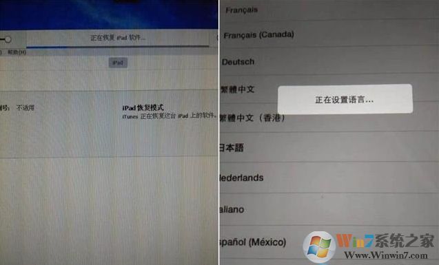 蘋果手機/iPAD白蘋果(白色蘋果LOGO無法啟動)怎么恢復方法