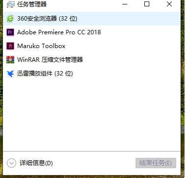 360安全瀏覽器是幾位的？64位還是32位？