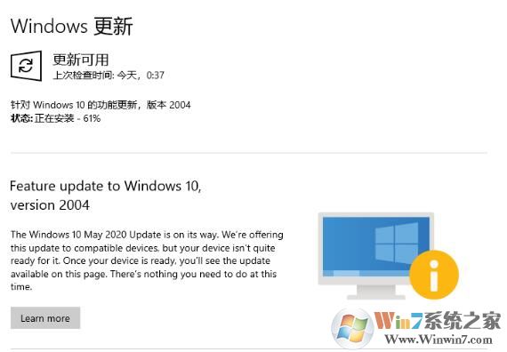 升級Win10 2004卡在61%，提示無法升級解決方法