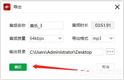 閃電音頻怎么去掉音頻中的人聲？閃電音頻消除人聲方法