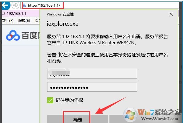 路由器被劫持解決方法(路由器DSN被劫持修復)