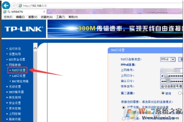 路由器被劫持解決方法(路由器DSN被劫持修復)