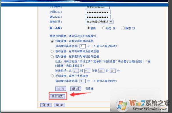 路由器被劫持解決方法(路由器DSN被劫持修復)