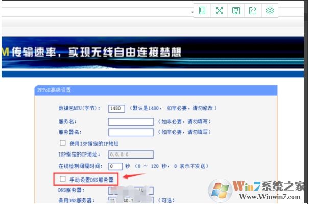 路由器被劫持解決方法(路由器DSN被劫持修復)