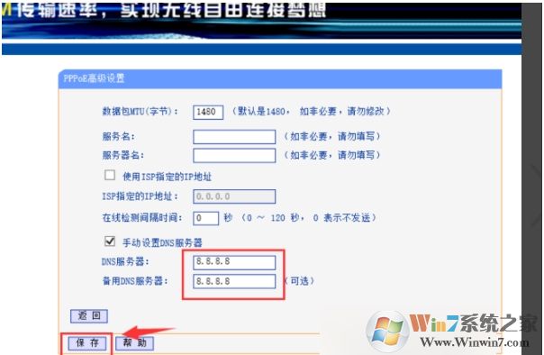 路由器被劫持解決方法(路由器DSN被劫持修復)