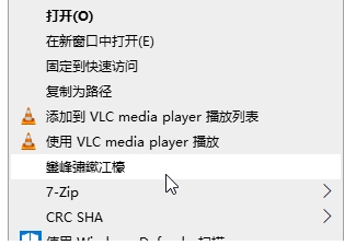 注冊表導入后菜單中文亂碼如何解決？